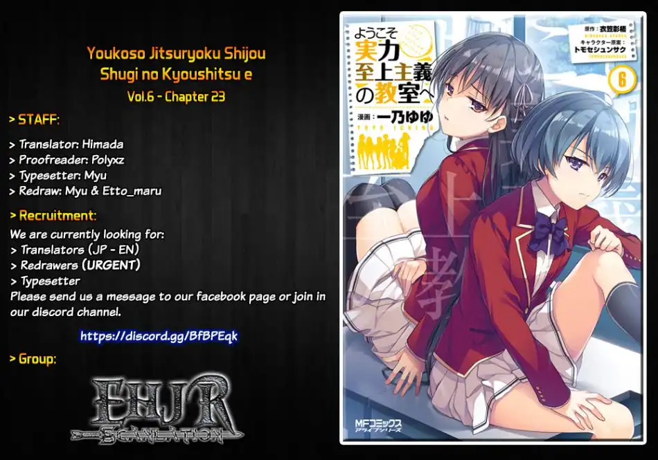 Youkoso Jitsuryoku Shijou Shugi no Kyoushitsu e Chapter 23 1